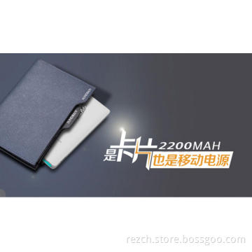 2200mAh Card Power Bank